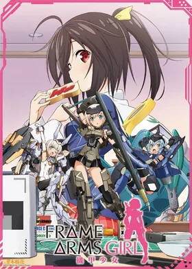 Девушки Фрейм Армс