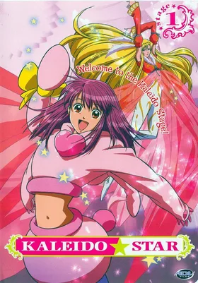 Огни Пёстрой арены