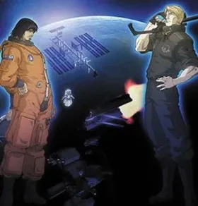 Лунная миля: Приземление