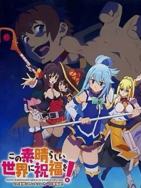 Этот замечательный мир! Этот замечательный ошейник!