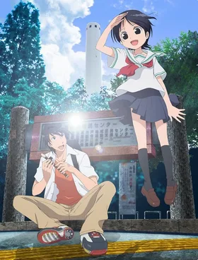 Флейта в рюкзаке: До