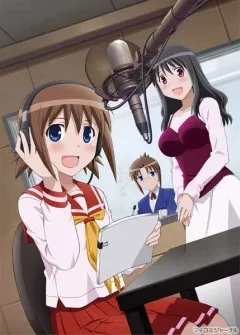 Работа для голоса!