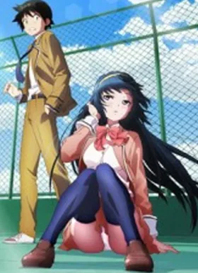 Нодзоми и Кимио